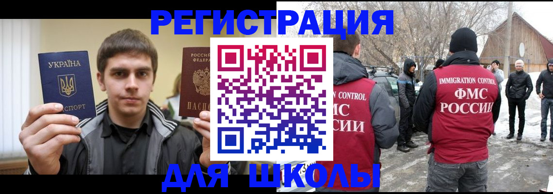 где прописаться в Азнакаево